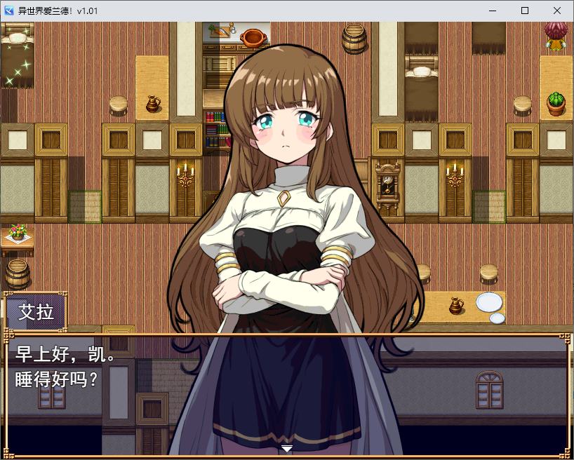 【后宫RPG/汉化】異世界あいらんど！ 机翻版【新作/540M】