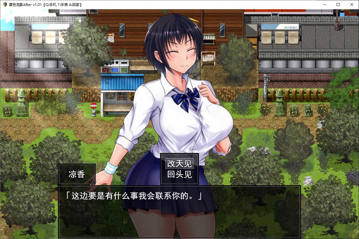 【绿色RPG/中文】夏色泡影After steam官中步兵版 付前作【新作/4G】