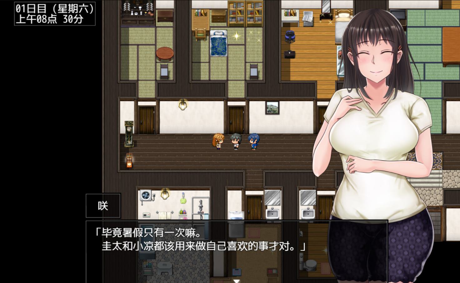 【绿色RPG/中文】夏色泡影After steam官中步兵版 付前作【新作/4G】