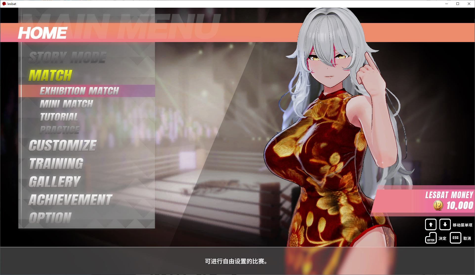 【格斗3D/中文/动态】水レズバト! v0.41 IC测试版【更新/3.8G】