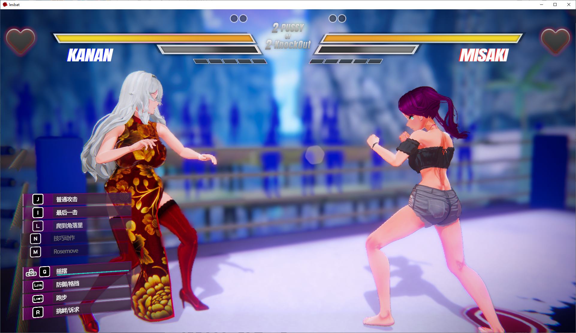 【格斗3D/中文/动态】水レズバト! v0.41 IC测试版【更新/3.8G】