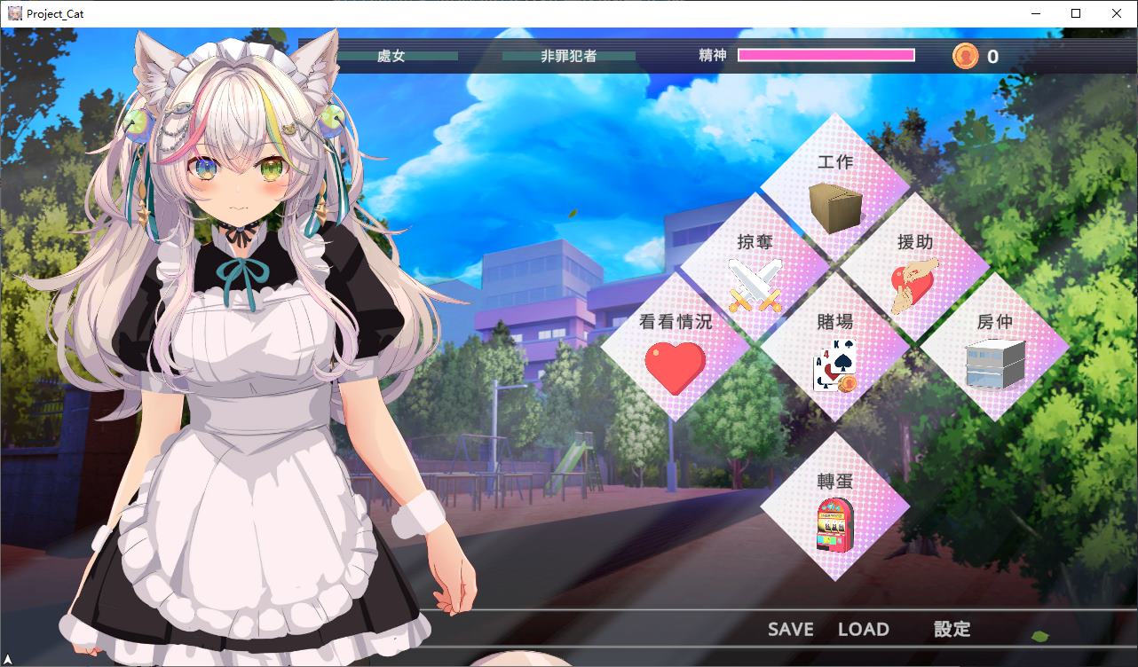 【推箱子SLG/中文/动态】NTR猫猫～猫咪变成女僕后的激色报恩 官中版【新作/2.8G】