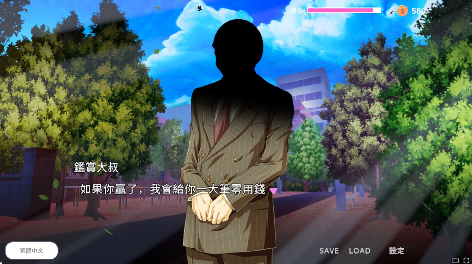 【推箱子SLG/中文/动态】NTR猫猫～猫咪变成女僕后的激色报恩 官中版【新作/2.8G】