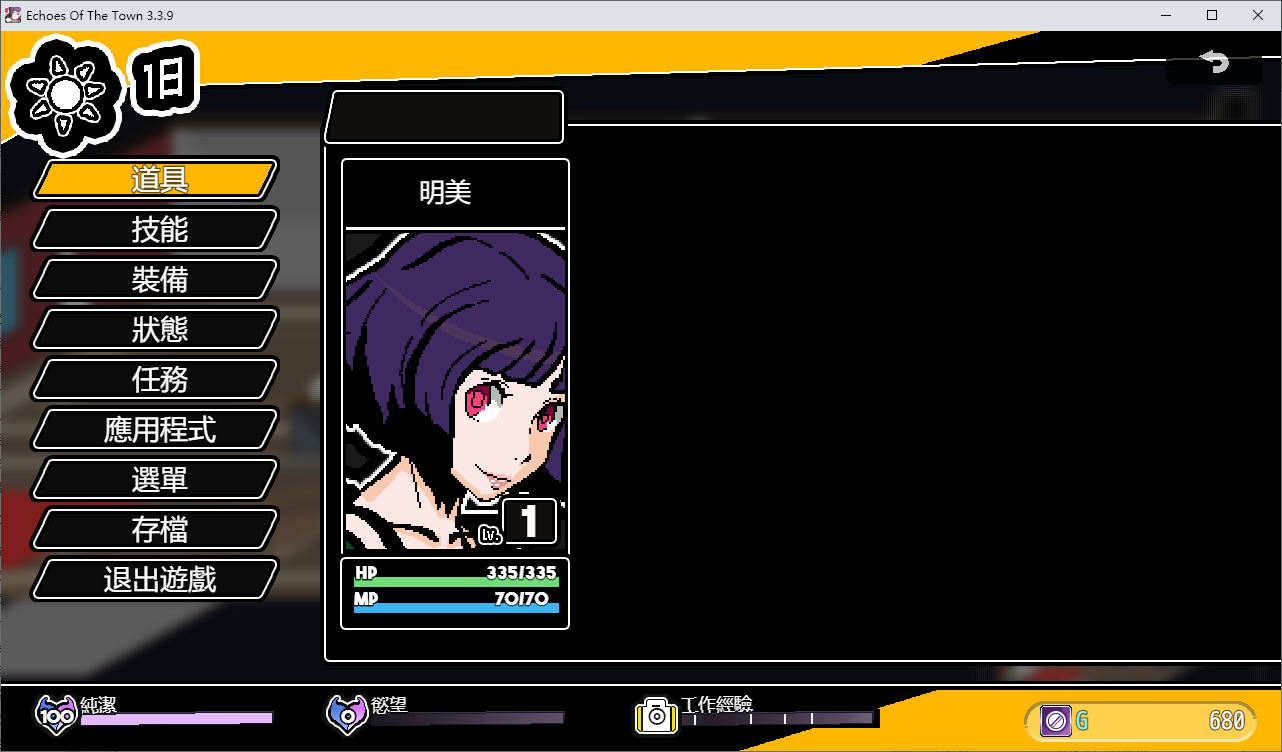 【女主RPG/中文/动态】Echoes of the Townv3.3.9 官中步兵版【更新/940M】