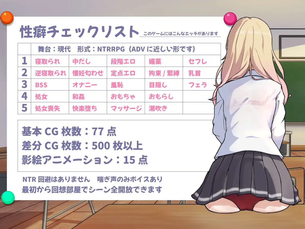 【男主RPG/汉化】一个对宅男很友善的女孩被戴绿帽 机翻版【新作/2.4G】