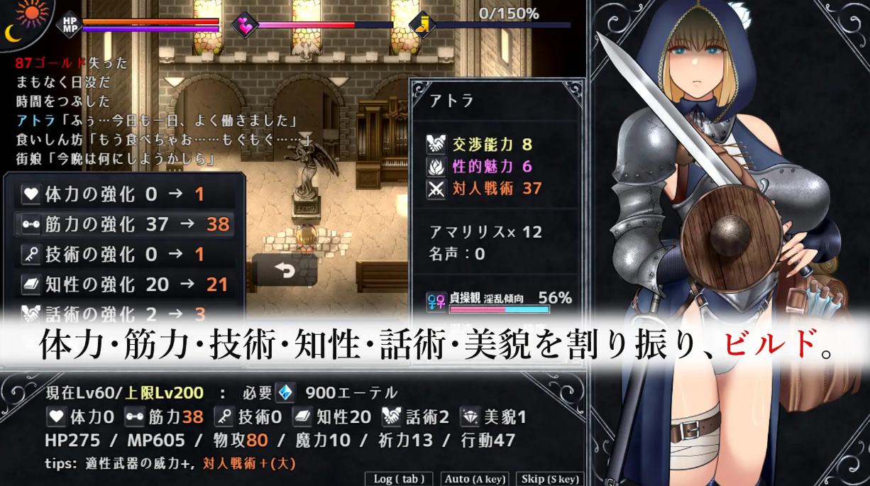 【高自由/RPG/汉化】不洁少女Unholy maiden v1.06 机翻版【新作/1.2G】