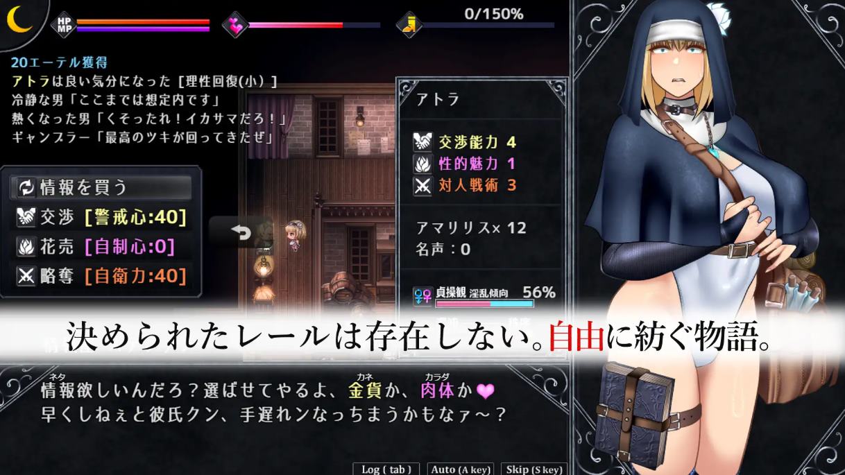 【高自由/RPG/汉化】不洁少女Unholy maiden v1.06 机翻版【新作/1.2G】