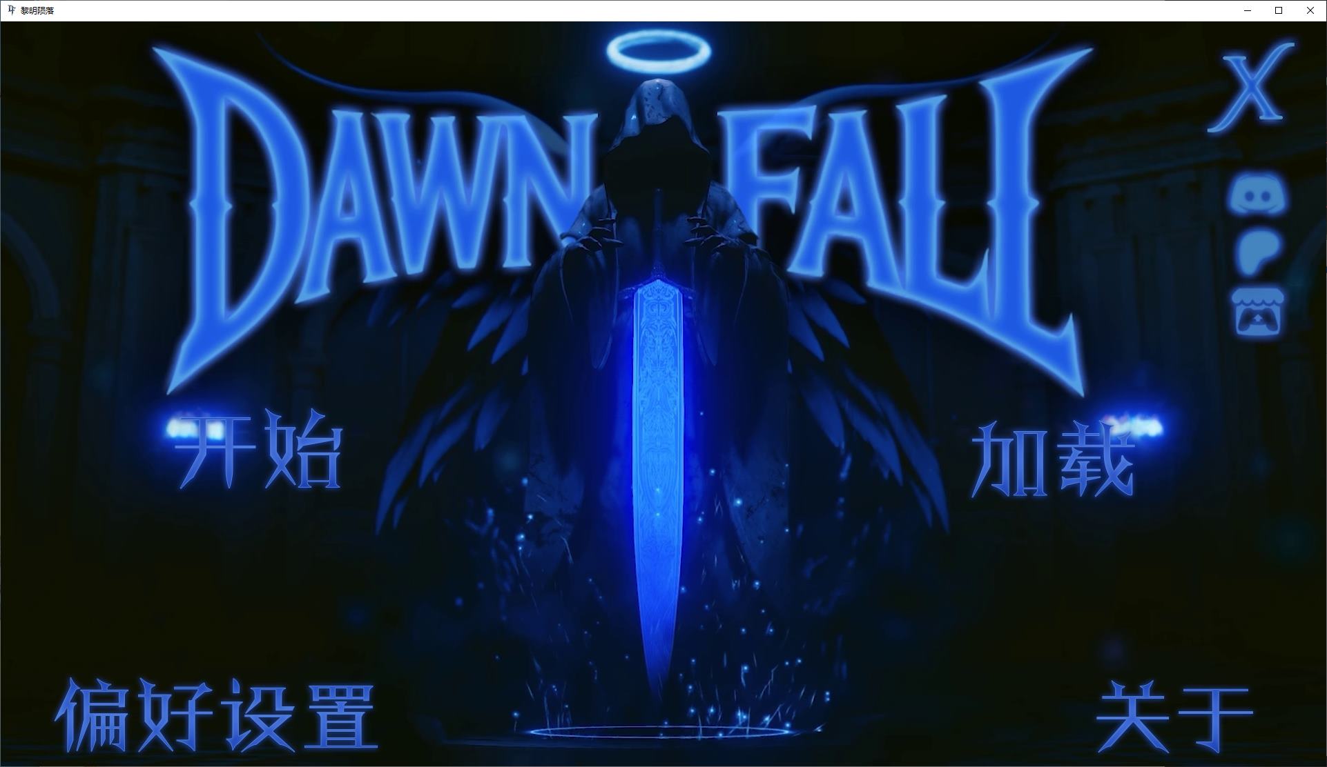 【亚洲SLG/中文/动态】黎明陨落v0.2 安卓+PC 官中步兵版【更新/2.4G】