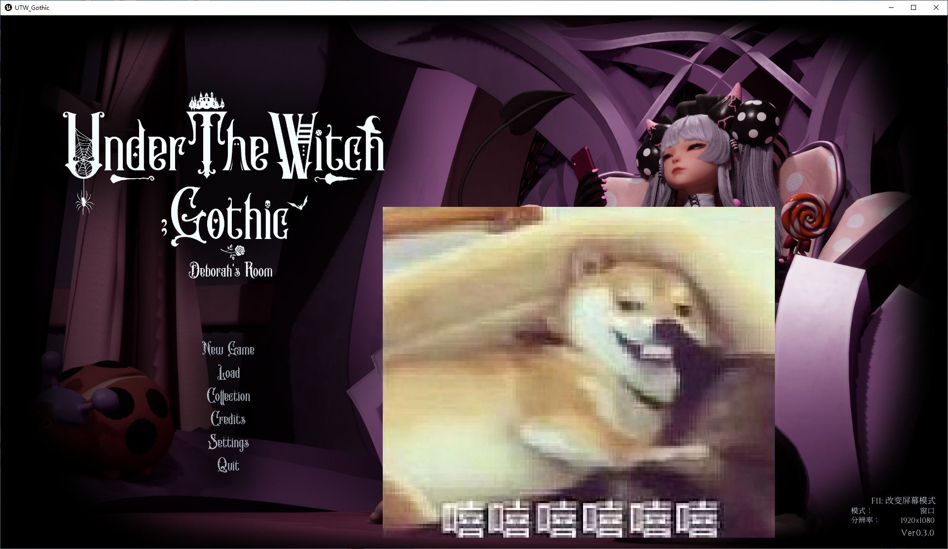【欧美3D/中文/CV】女巫之下-黛博拉的房间 v0.3 官中测试版 【更新/3.06G】