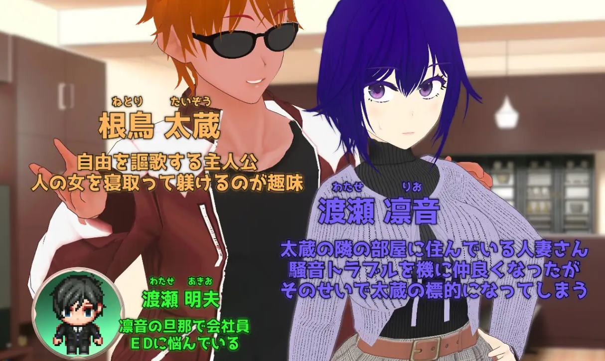 【绿帽RPG/汉化/动态】Pastime 隔壁房间里性欲得不到满足的家庭主妇-绿帽计划 机翻版【新作/1.7G】