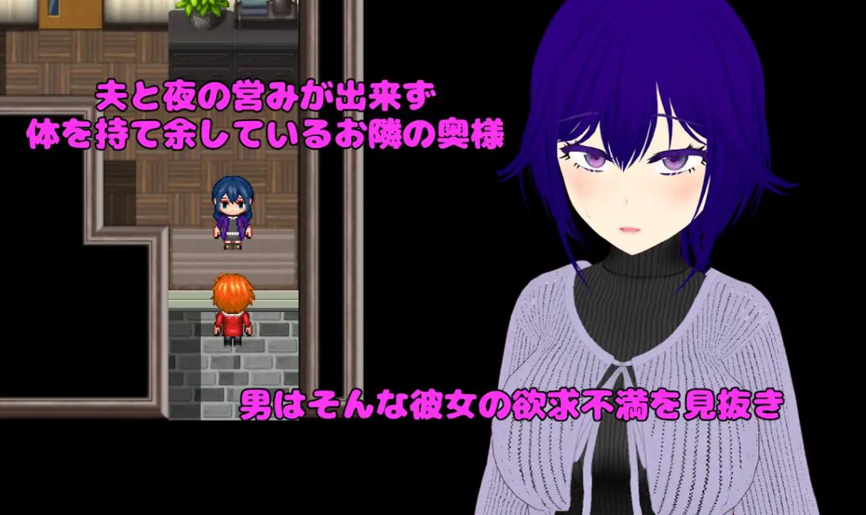 【绿帽RPG/汉化/动态】Pastime 隔壁房间里性欲得不到满足的家庭主妇-绿帽计划 机翻版【新作/1.7G】