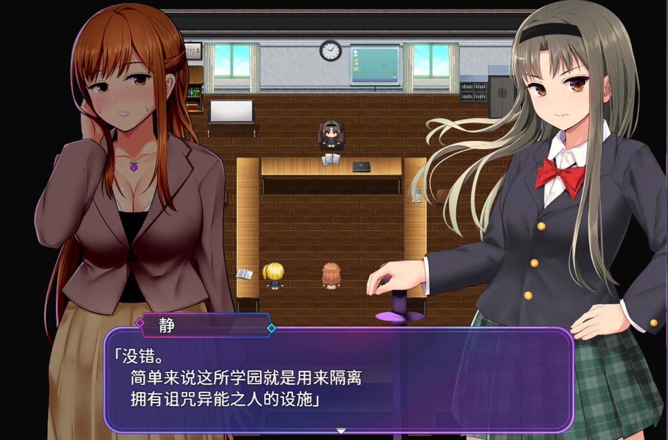 【日式RPG/中文】洗脑学园 - 咒人之壶 官中步兵版【新作/1.8G】