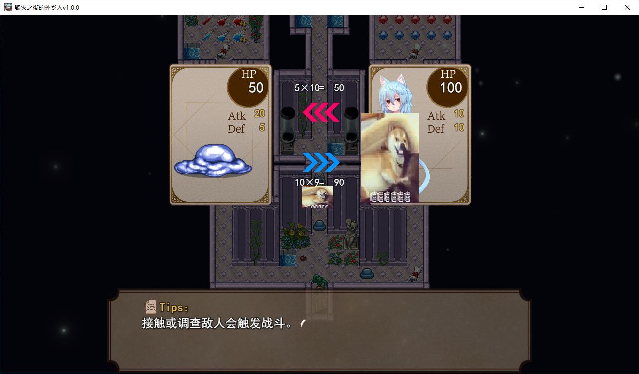 【魔塔RPG/汉化】末日之城异乡人 机翻版【新作/1.7G】