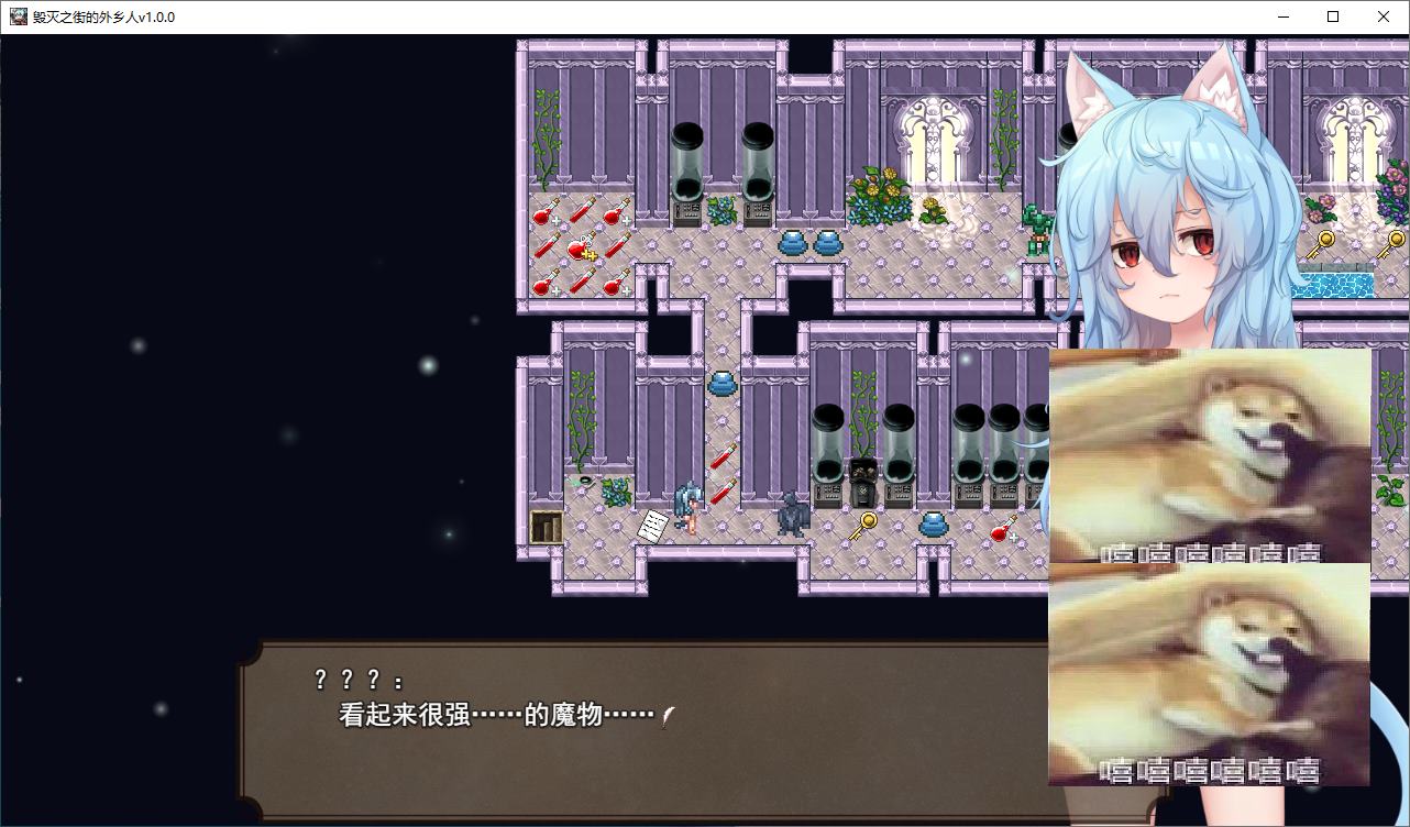 【魔塔RPG/汉化】末日之城异乡人 机翻版【新作/1.7G】