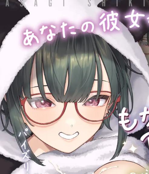 【日式SLG/中文/动态】可爱的笑容和爆炸性的喷射动画 安卓+PC DL官中版【更新/800M】