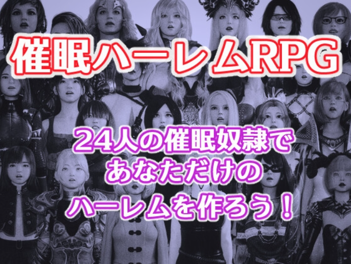 【经营SLG】マスターマインド DL正式版【新作/4G】