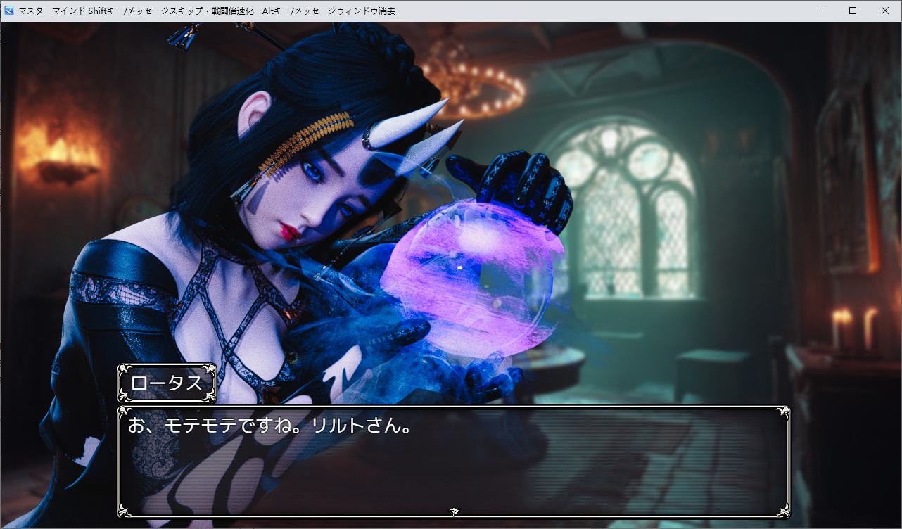 【经营SLG】マスターマインド DL正式版【新作/4G】