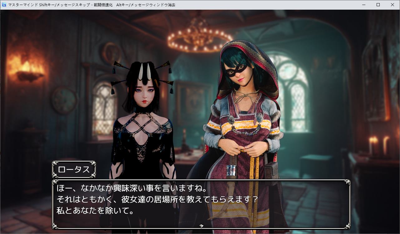 【经营SLG】マスターマインド DL正式版【新作/4G】