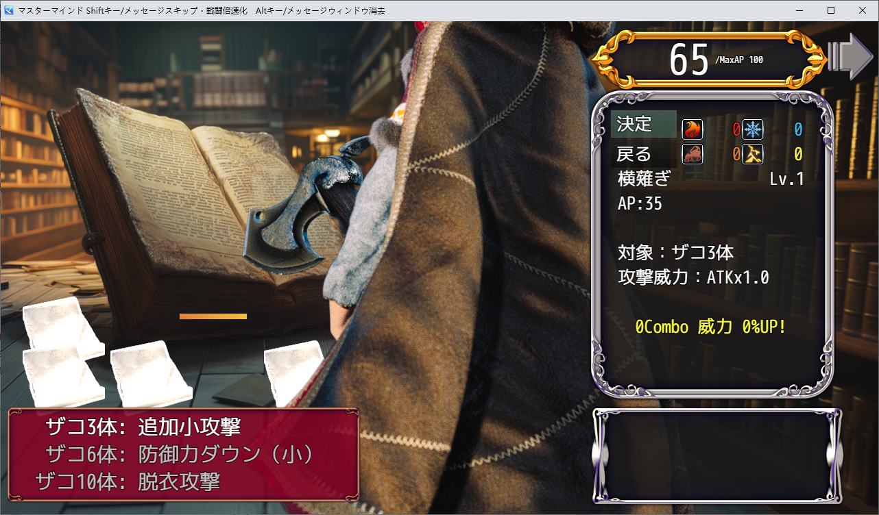 【经营SLG】マスターマインド DL正式版【新作/4G】