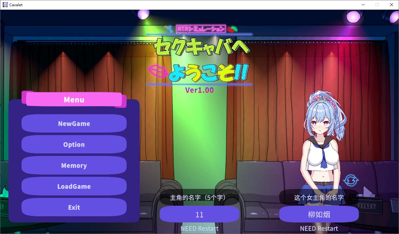 【经营SLG/中文】欢迎来到爱歌舞厅！ DL正式中文版【新作/2.5G】