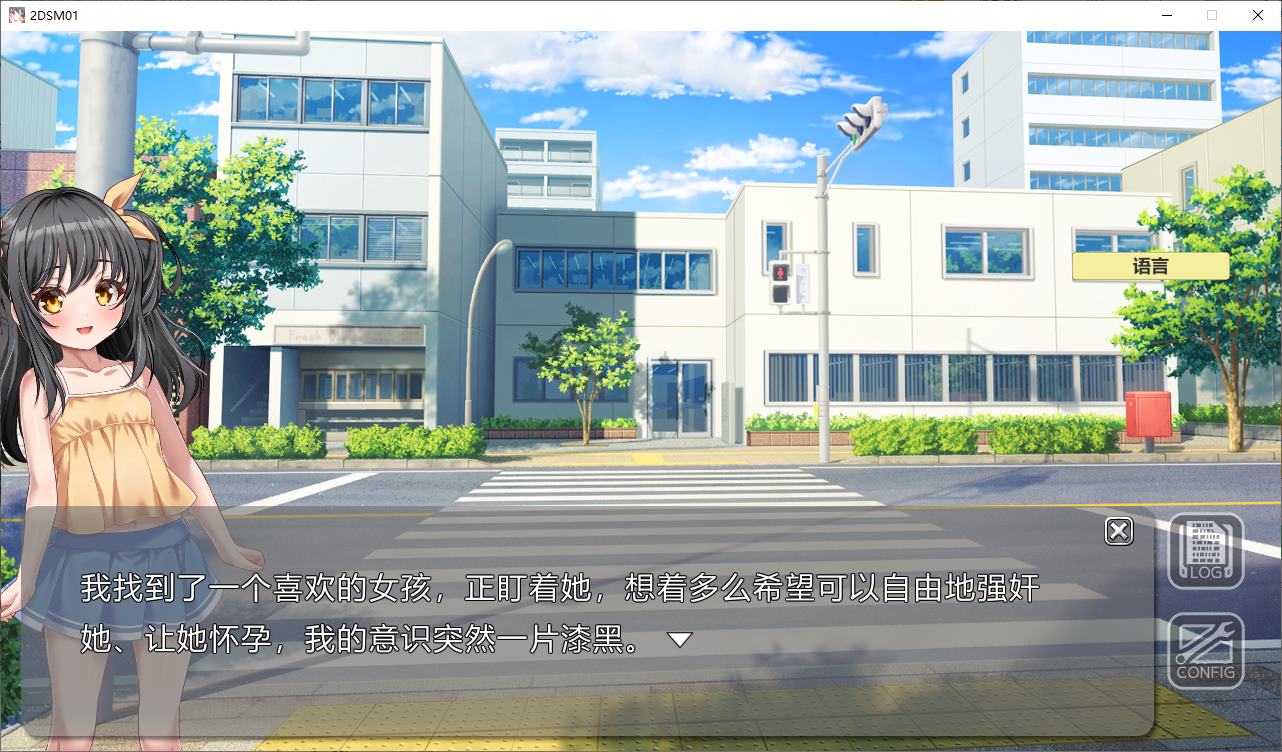 【同SLG/中文/CV/动态】一份让你在贞洁观念颠倒的世界里  DL中文版【新作/830M】