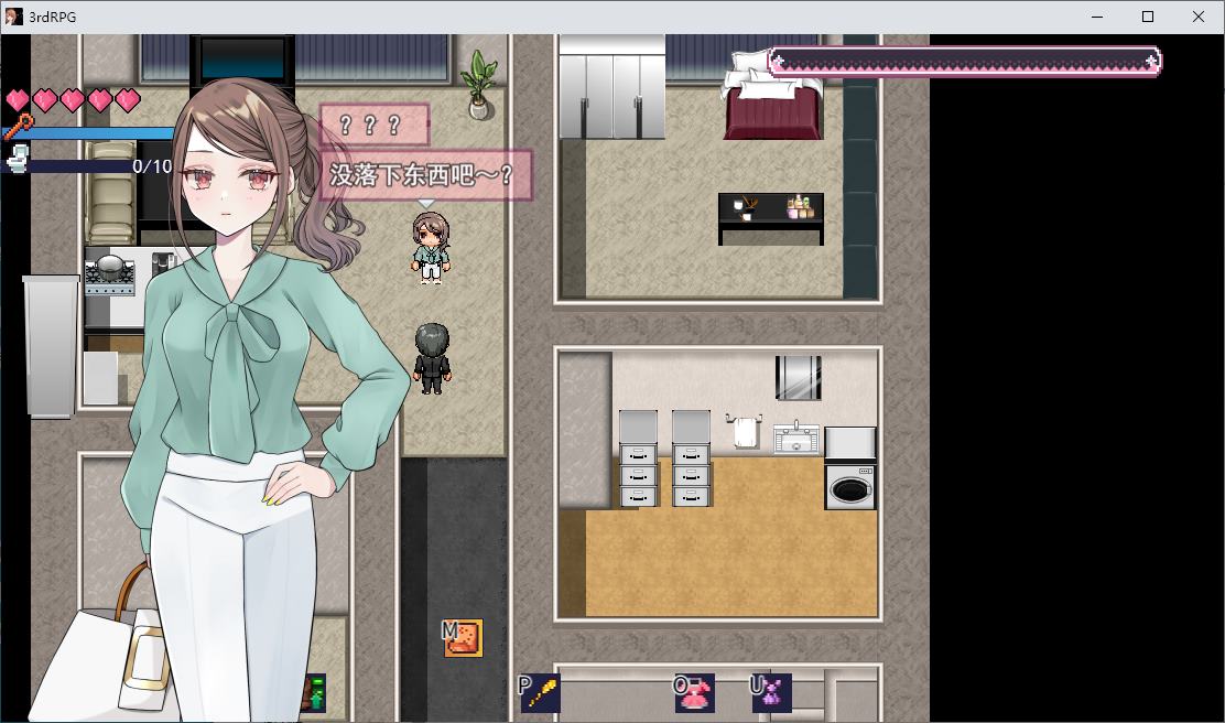 【TS/RPG/汉化/动态】反转之心 机翻版【更新/5.4G】