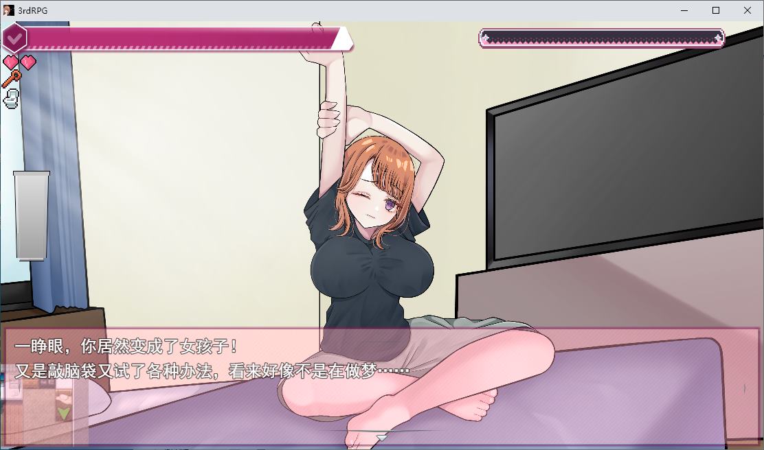 【TS/RPG/汉化/动态】反转之心 机翻版【更新/5.4G】