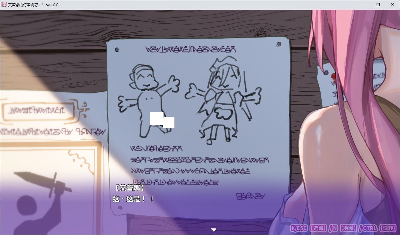 【日式RPG/中文】艾蕾娜的侍奉诱惑 官中步兵版【新作/1G】