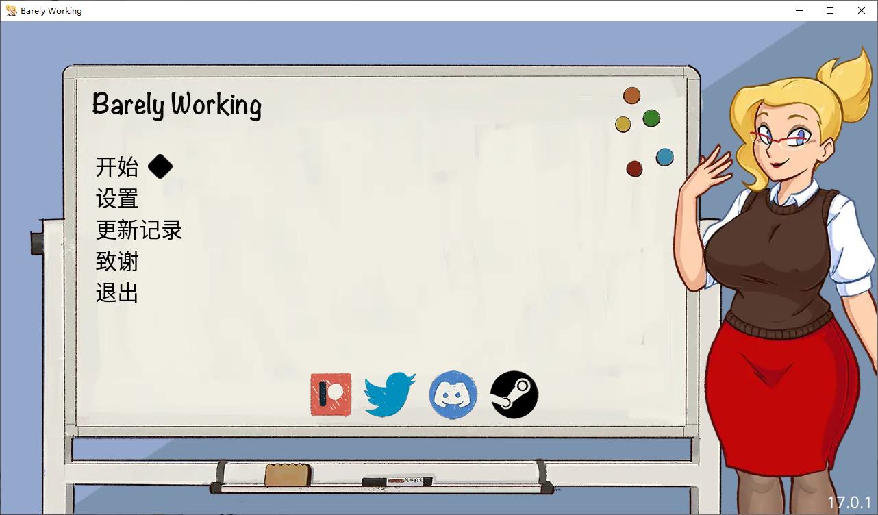 【欧美SLG/中文/动态】Barely Working v17 安卓+PC+Lin+MAC 最新中文版【更新/420M】