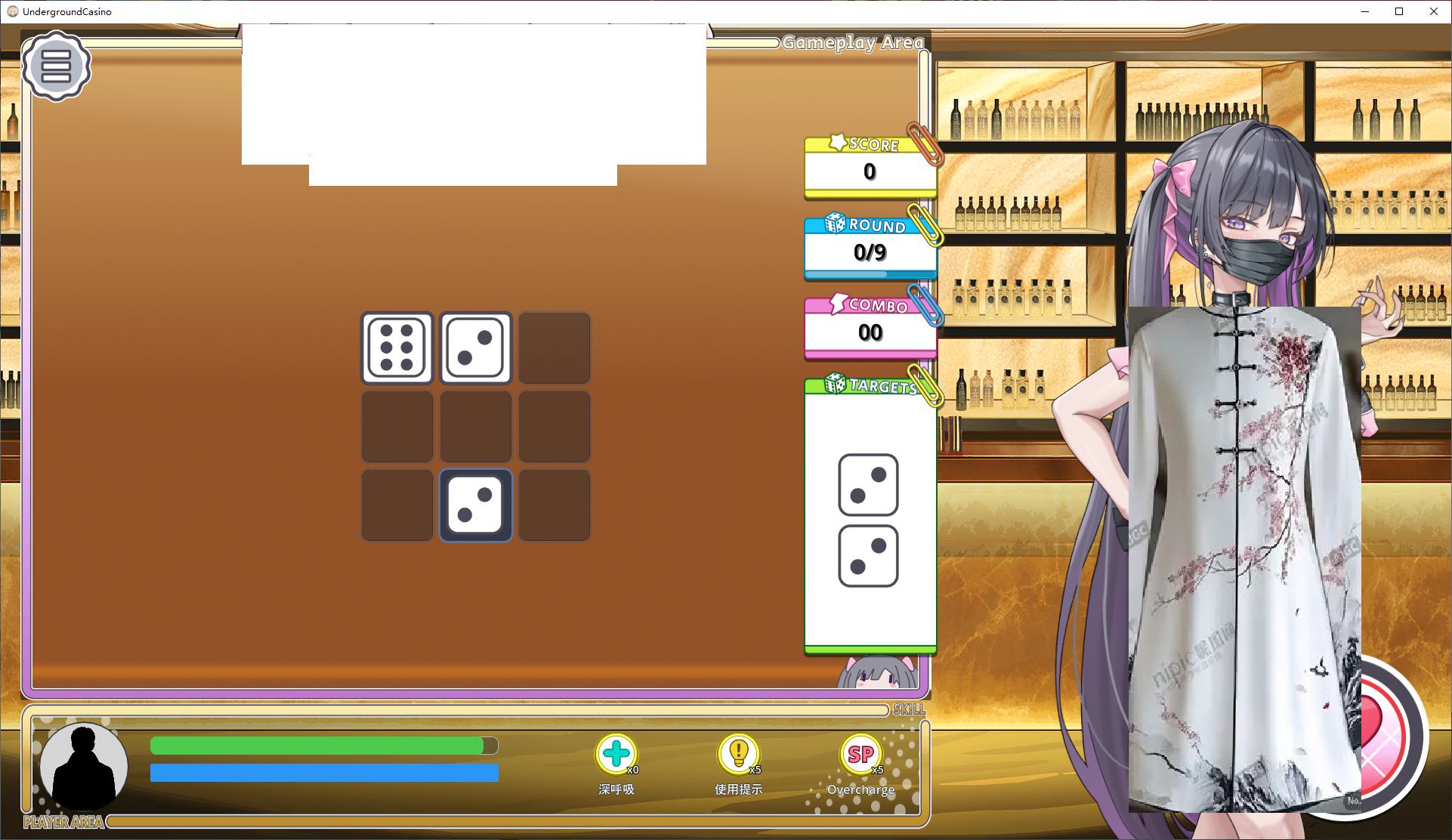 【日式SLG/中文】Kakaitan - 赌博传奇 DL官中版【新作/1.2G】