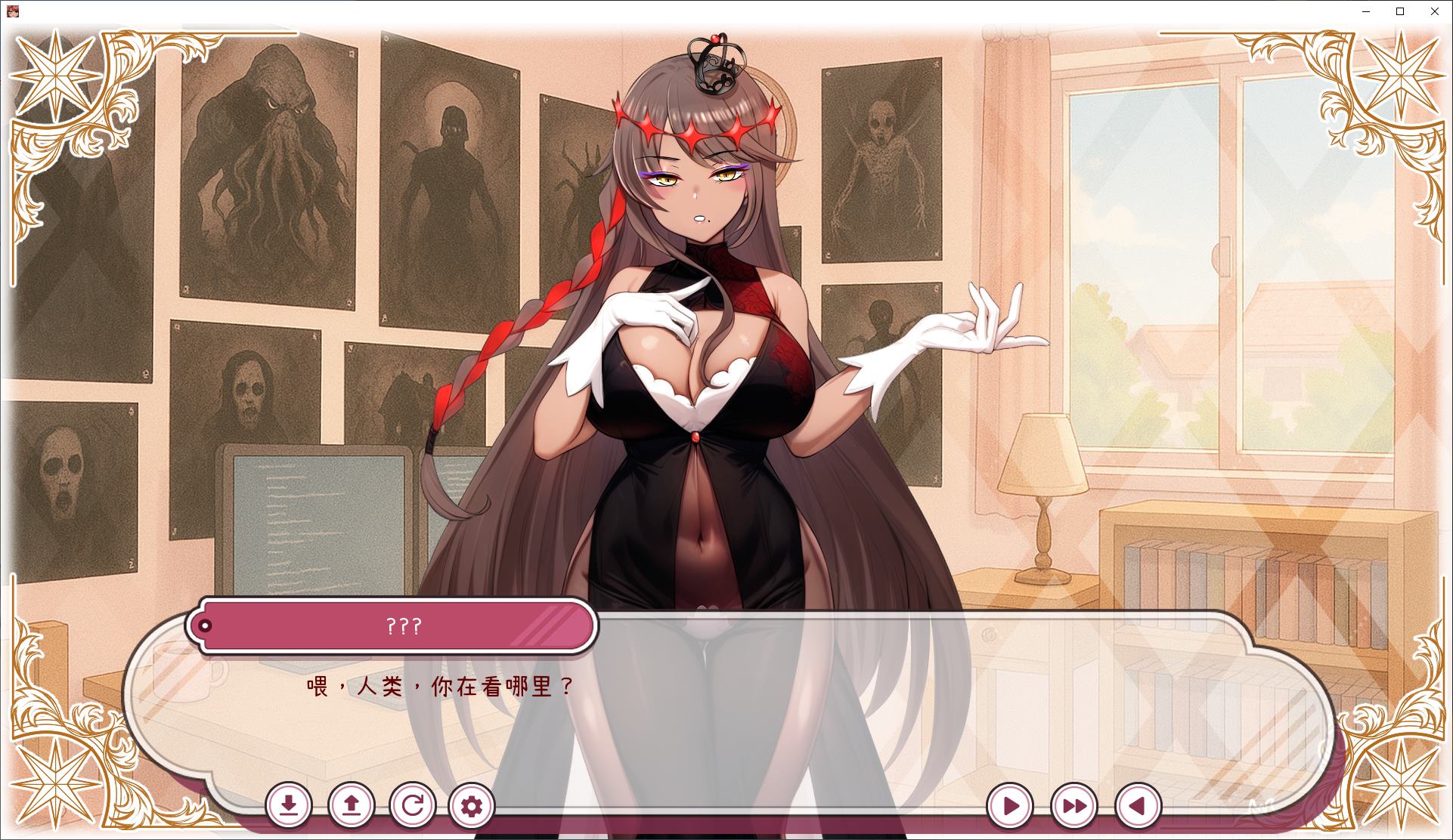 【日式SLG/中文】每天都跟召唤出的克苏鲁少女玩桌游 官中版【新作/500M】