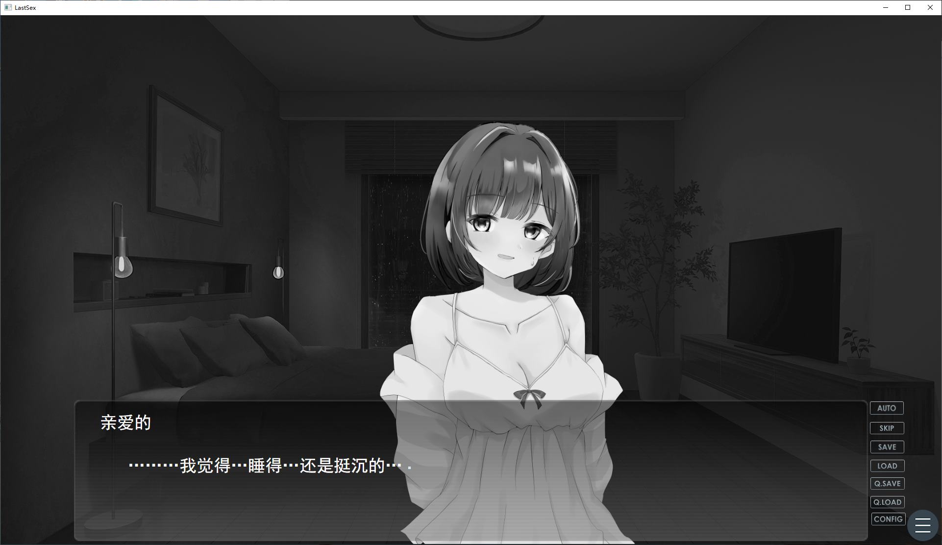 【绿色SLG/汉化/CV】最后X爱 - 绿帽模拟游戏 PC+MAC 机翻版【新作/5.3G】