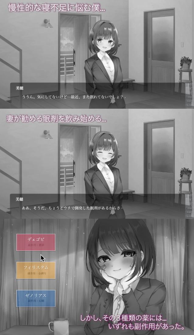 【绿色SLG/汉化/CV】最后X爱 - 绿帽模拟游戏 PC+MAC 机翻版【新作/5.3G】