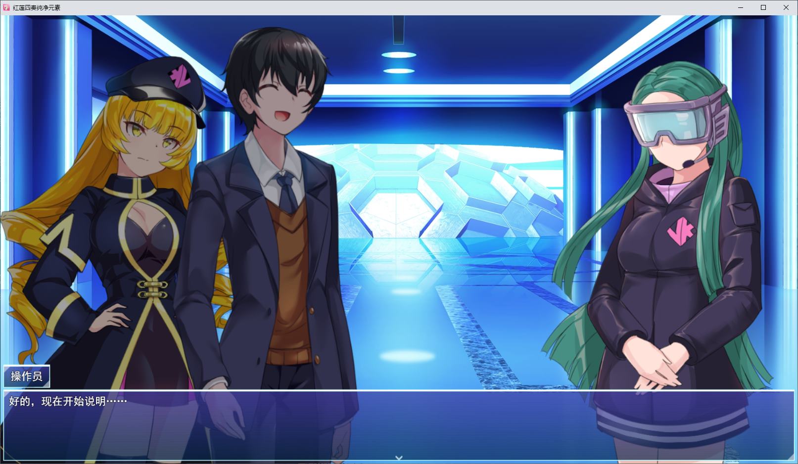 【日式RPG/汉化】红莲师父纯元素 机翻版【新作/4.4G】