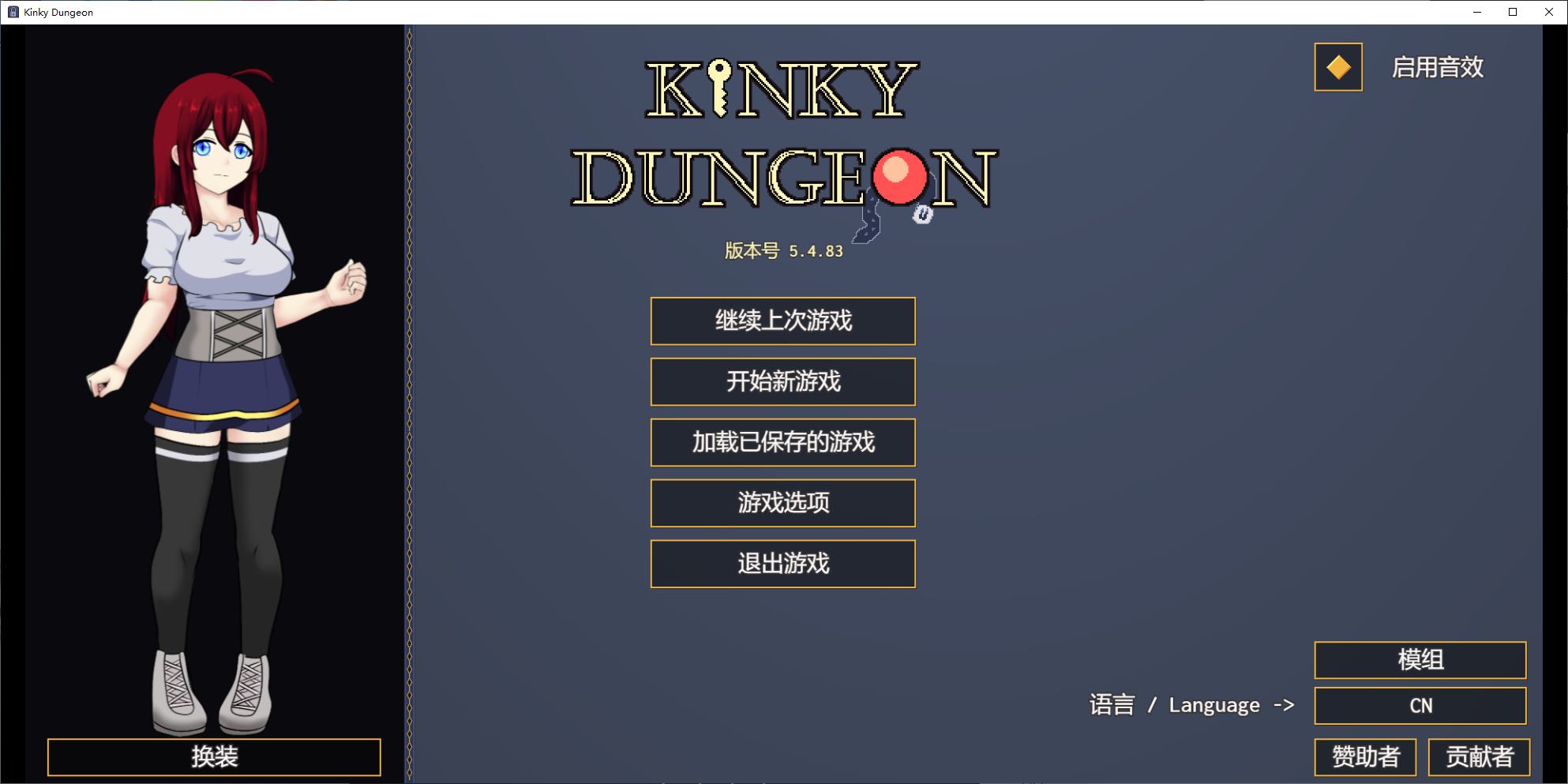 【日式RPG/中文】Kinky Dungeon v5.4.83 官中测试版【更新/667M】