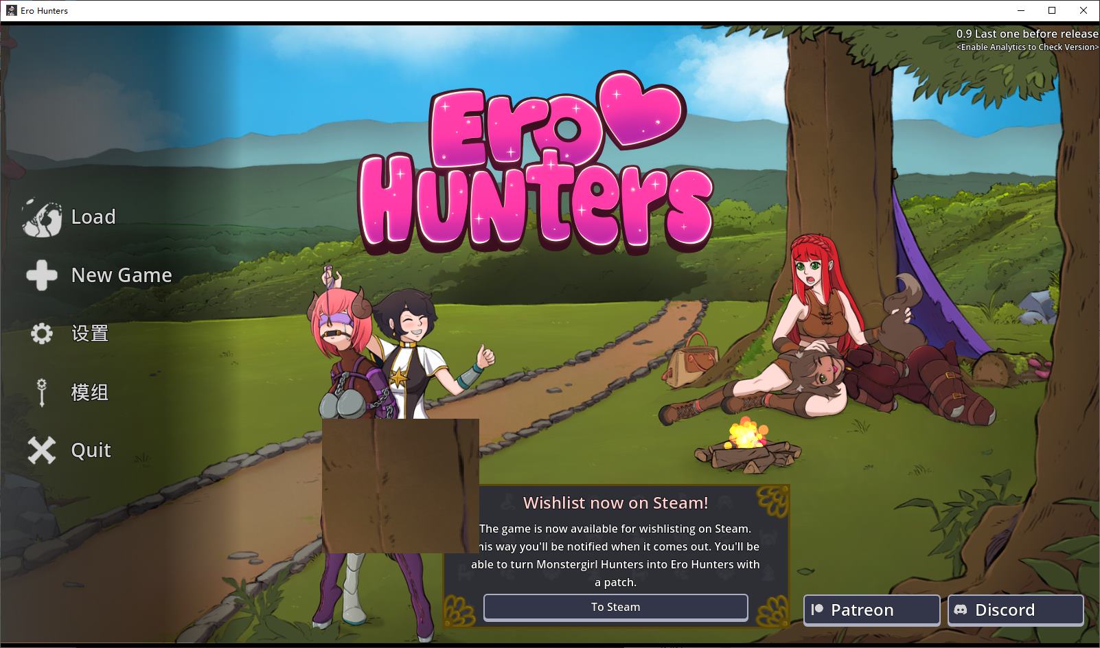 【欧美RPG/中文】Ero Hunters v0.9 Mac+PC+LIN 最新中文版【更新/840M】