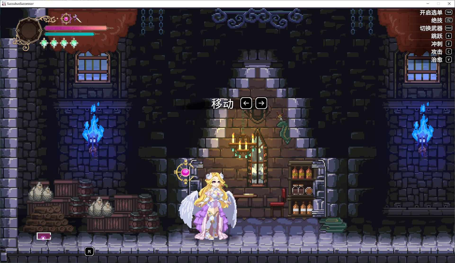 【像素ACT/中文/动态】魅魔继承者  黛莉菈的淫欲冒险 中文步兵测试版【新作/1.7G】