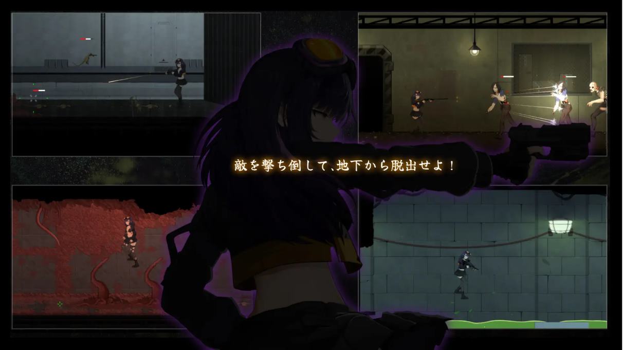 【日式ACT/中文】CelSector DL官中版【新作/480M】