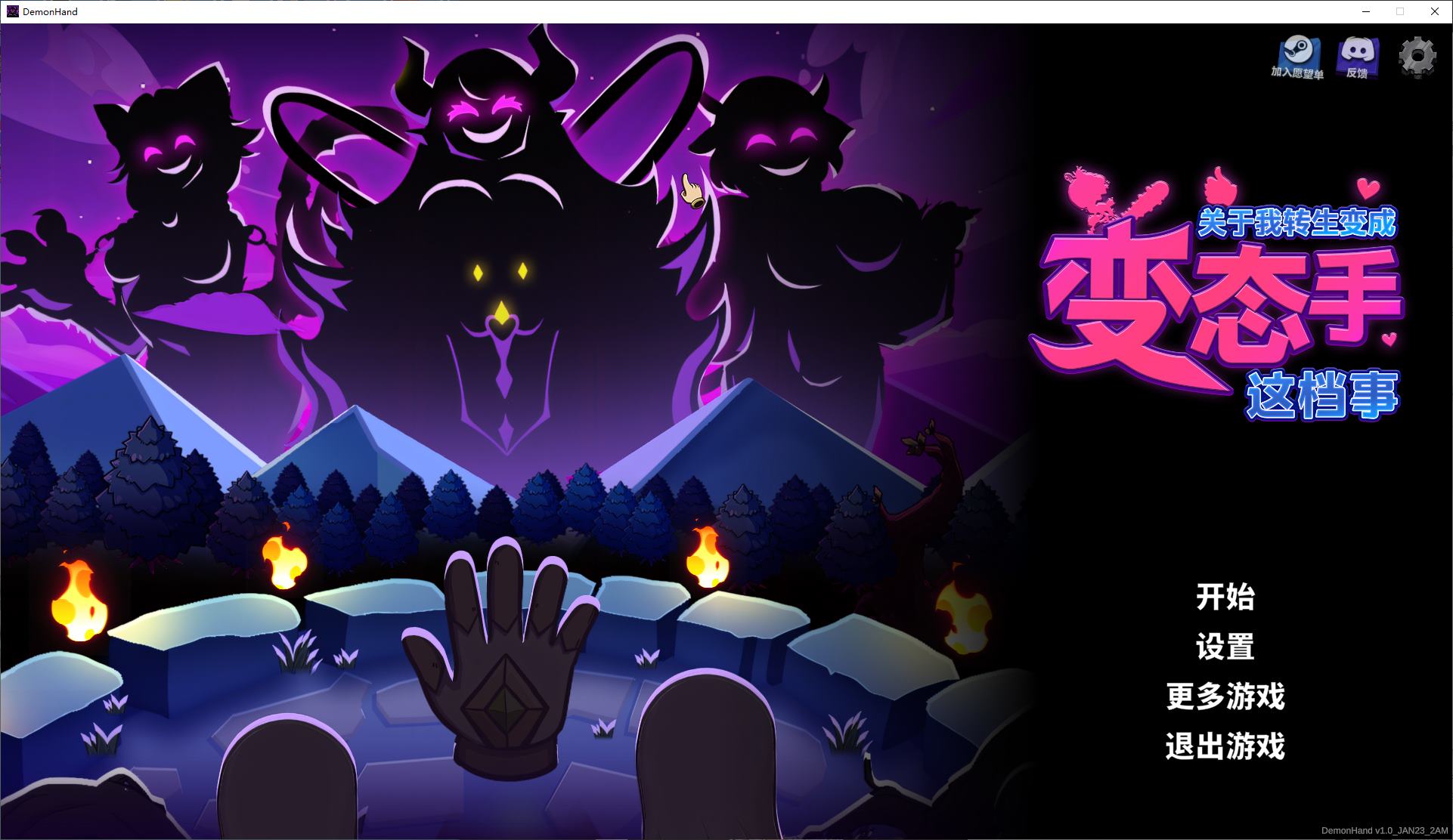 【日式ARPG/中文/动态】关于我转生成为变态手的那档事 官中步兵正式版【新作/3G】