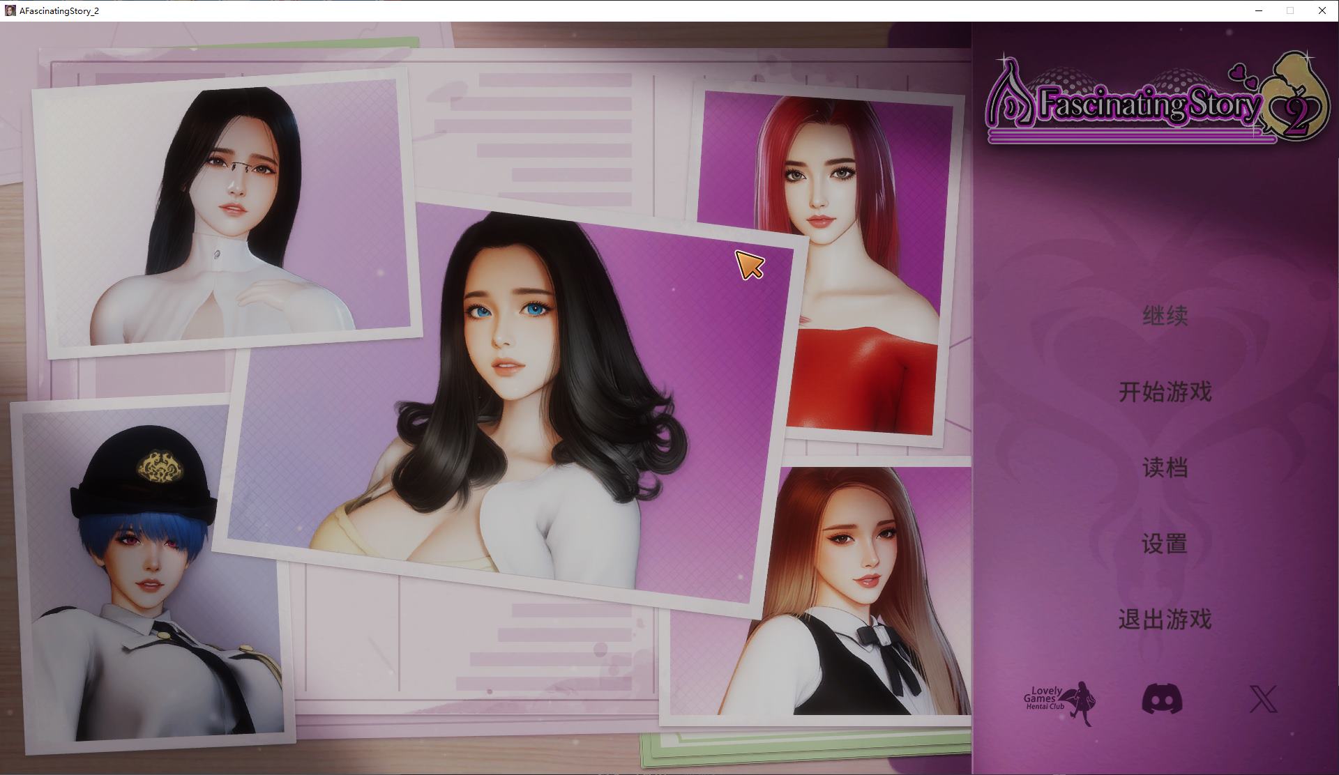 【日式3D/中文/动态】张伟和他不太好说的二三事 2 中文步兵版【新作/4.8G】