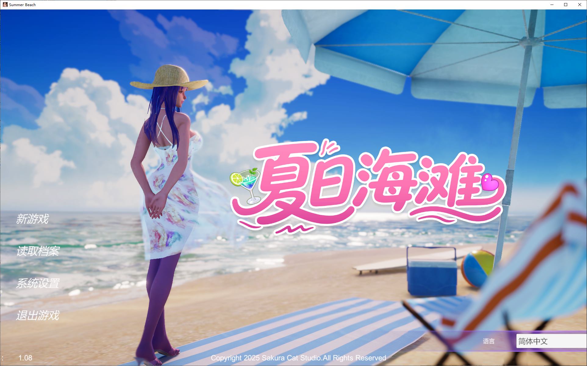 【日式3D/中文/动态】夏日海滩 官中步兵版【更新/12.6G】