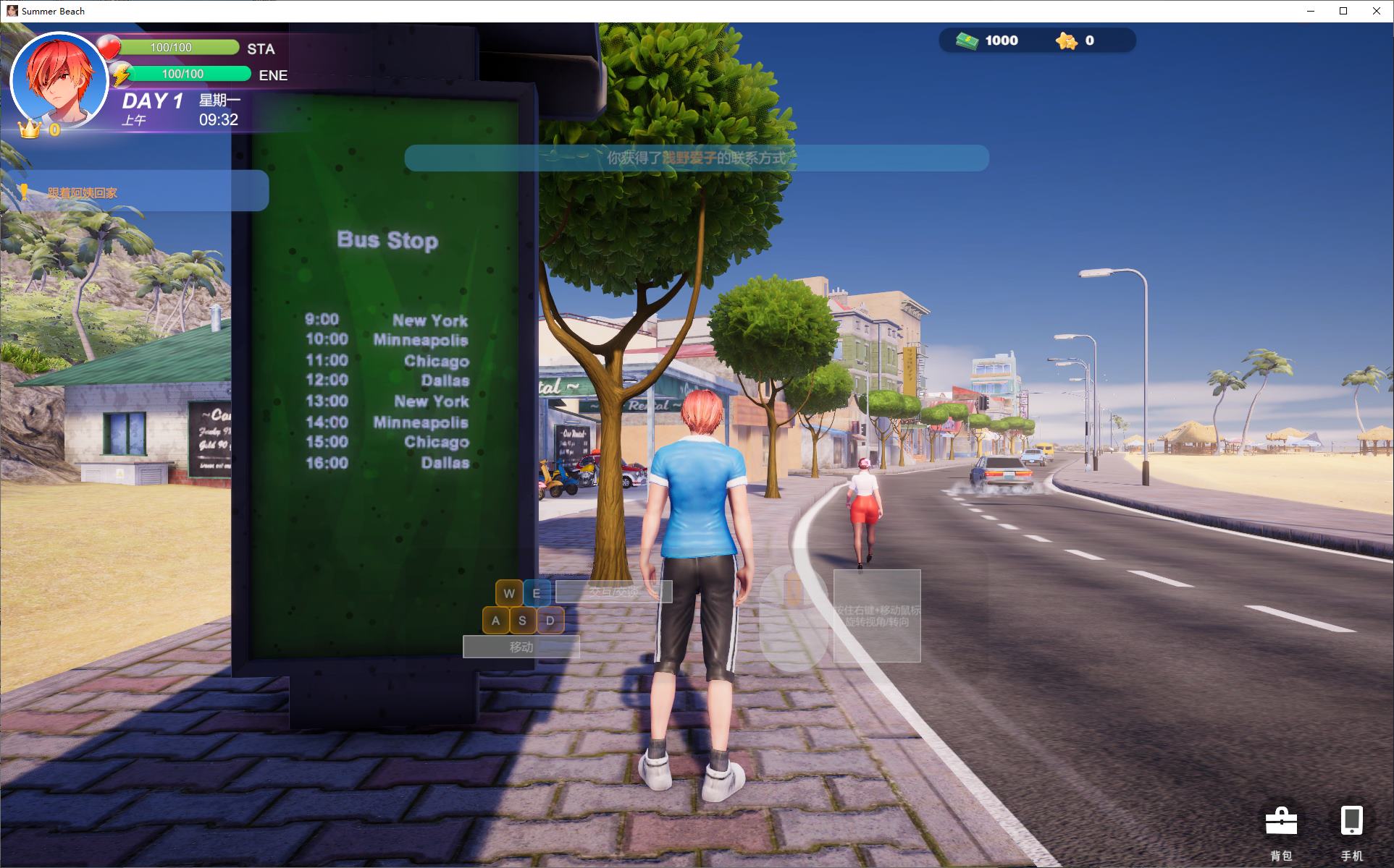 【日式3D/中文/动态】夏日海滩 官中步兵版【更新/12.6G】