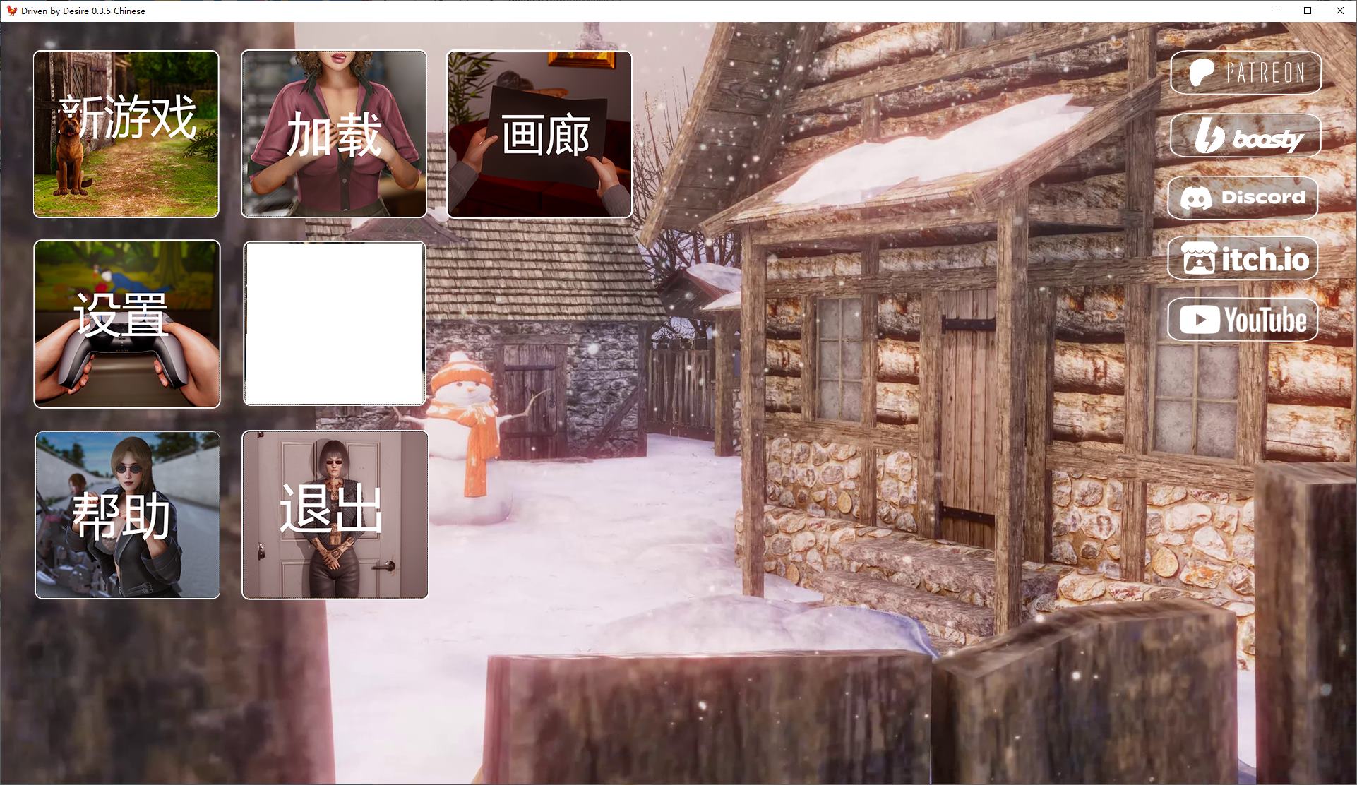 【欧美SLG/中文/动态】Driven by Desire v0.3.5 安卓+PC 最新官中版【更新/5.3G】