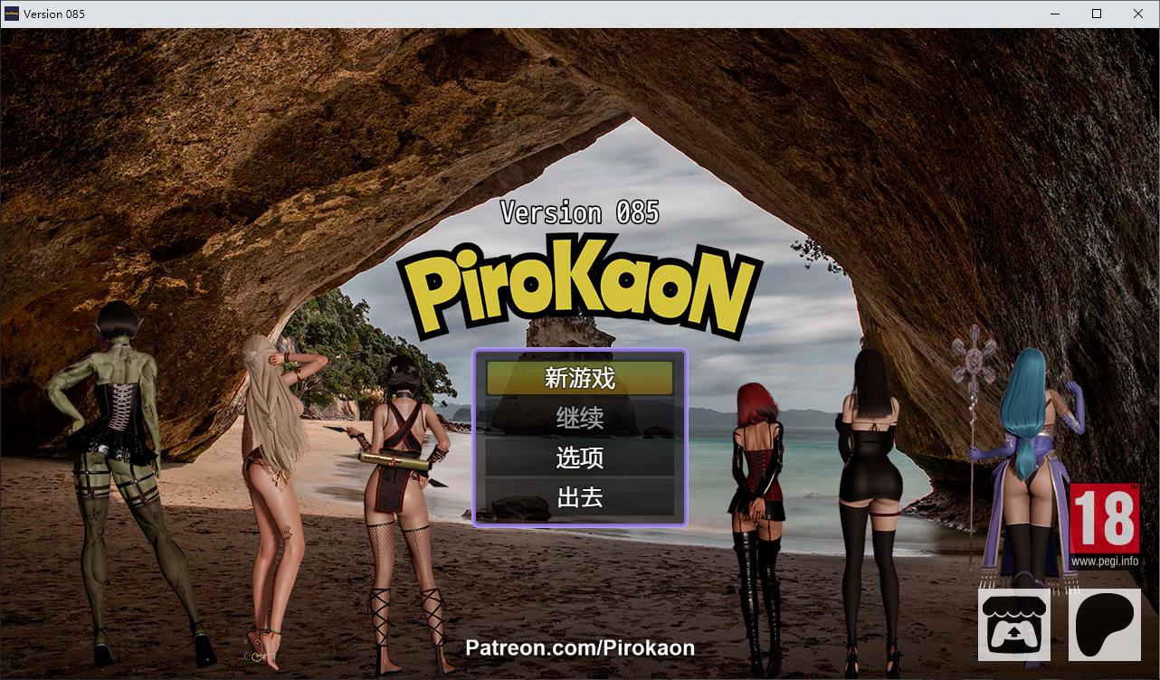 【宝可梦RPG/中文/动态】PiroKaoN v0.85 PC+MAC+安卓 步兵中文版【更新/5.4G】