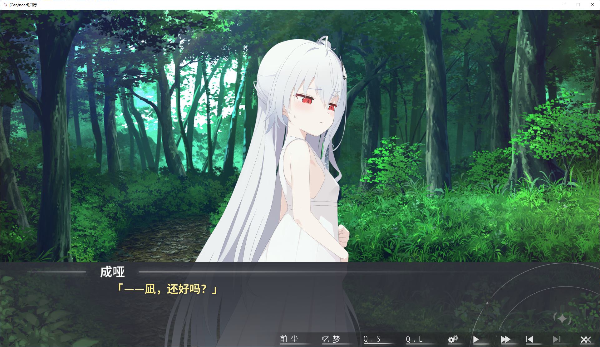 【骨科ADV/汉化/CV】只愿 汉化版【新作/1.2G】