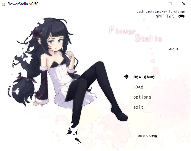 【2D/ACT/动态】flowerstella_demo5 v0.5 最新版【更新/150M】