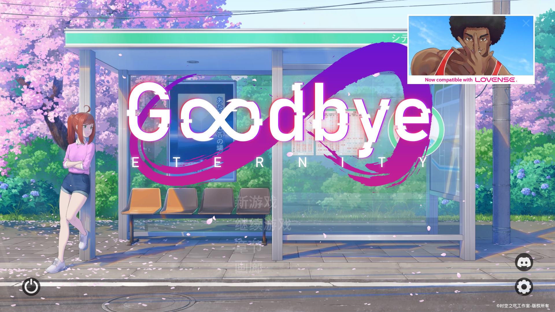 【欧美SLG/中文/动态】再见永恒v0.13  中文版【更新/3.4G】