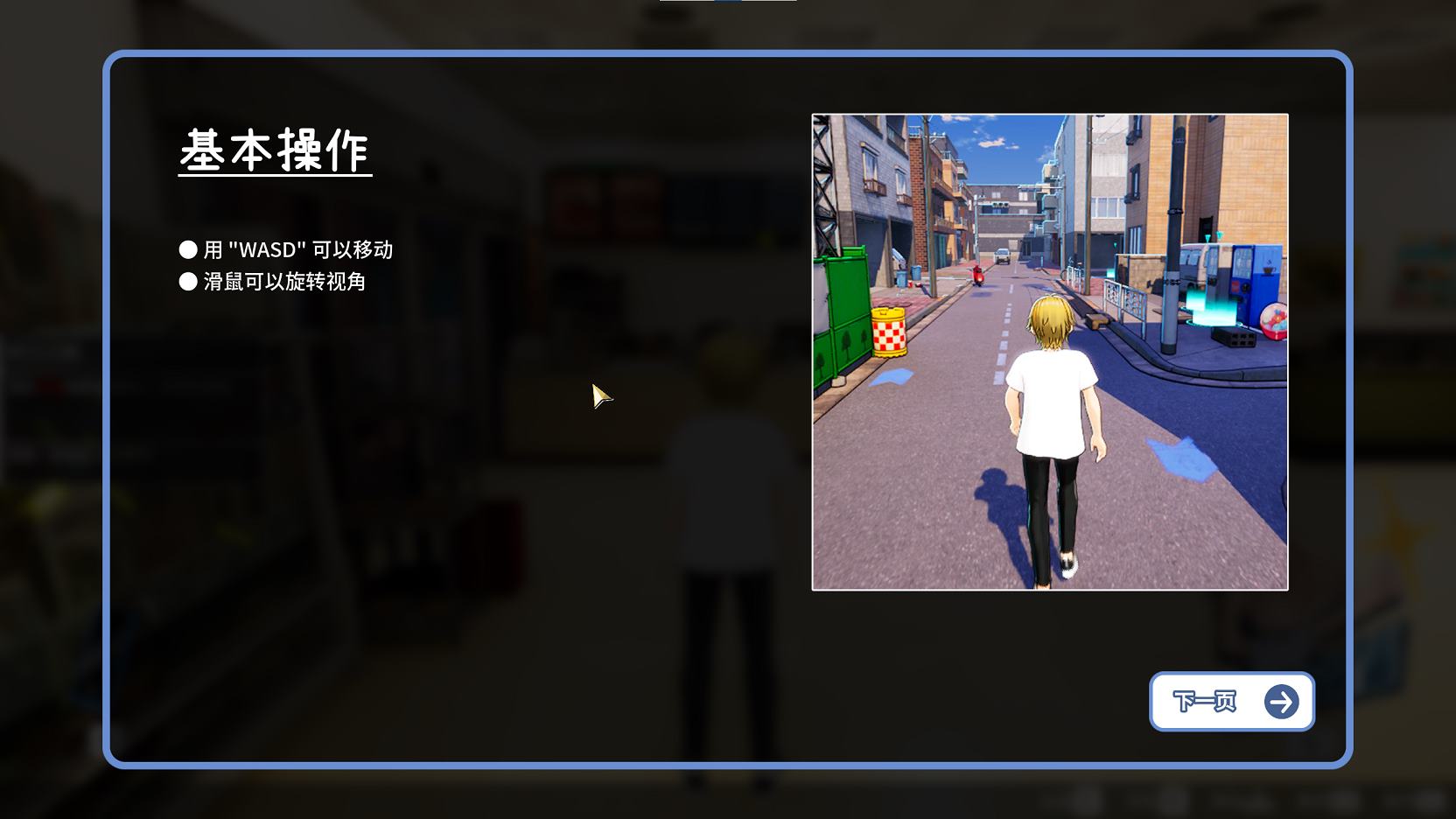 【日式3D/中文/动态】X爱调教师：闷骚少女的秘密X癖 中文步兵版【新作/2.3G】