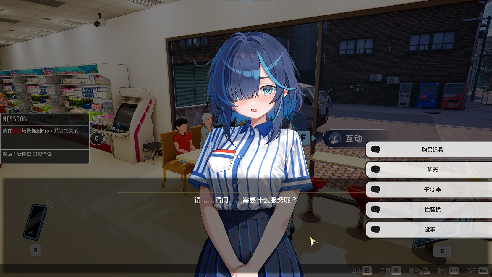 【日式3D/中文/动态】X爱调教师：闷骚少女的秘密X癖 中文步兵版【新作/2.3G】