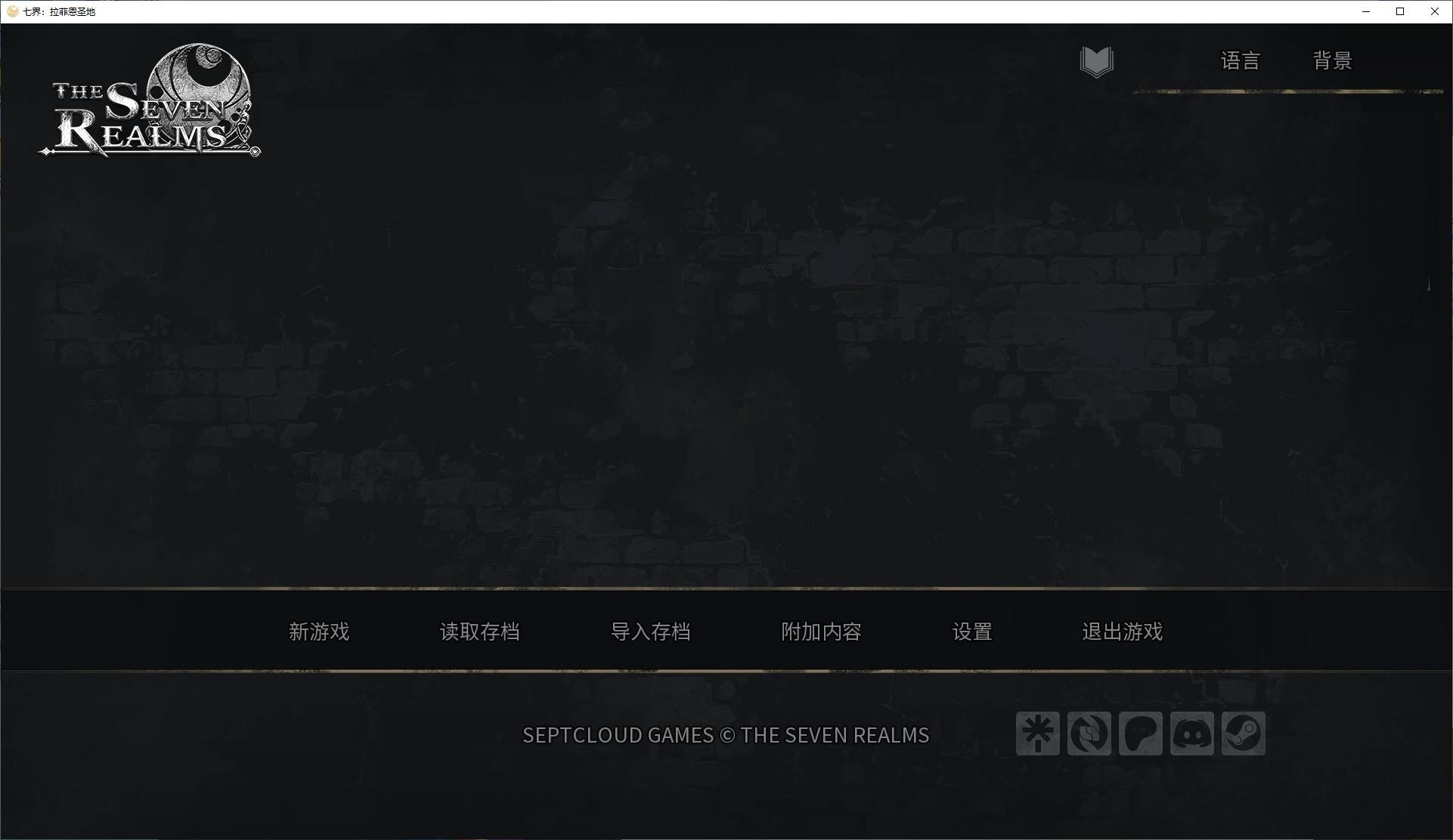 【欧美SLG/中文/动态】七界：拉菲恩圣地 R3 v1.04 PC+MAC+安卓 官中步兵版【更新/9.7G】